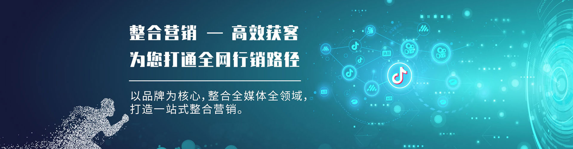 三河百度推广价格